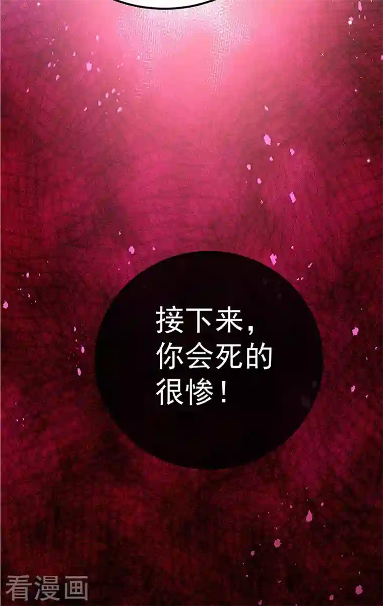 军火女凰第87话 10个男宠齐登场