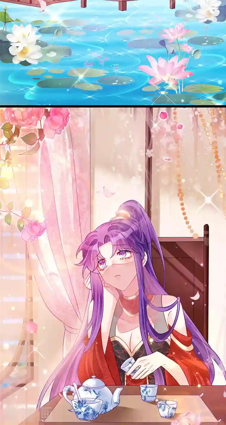 军火女凰第87话 10个男宠齐登场