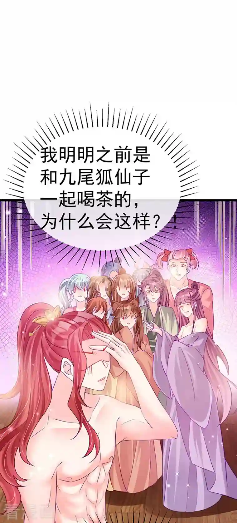 军火女凰第88话 退婚成功