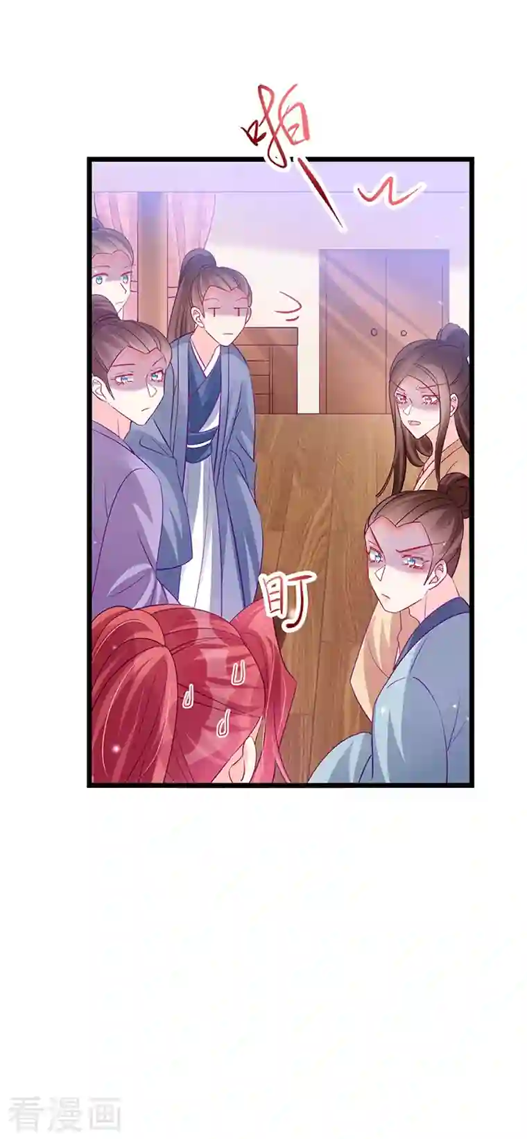 军火女凰第88话 退婚成功