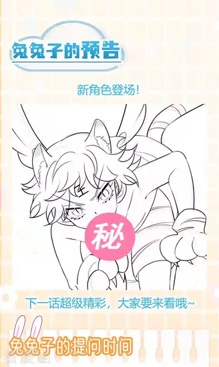 军火女凰第88话 退婚成功