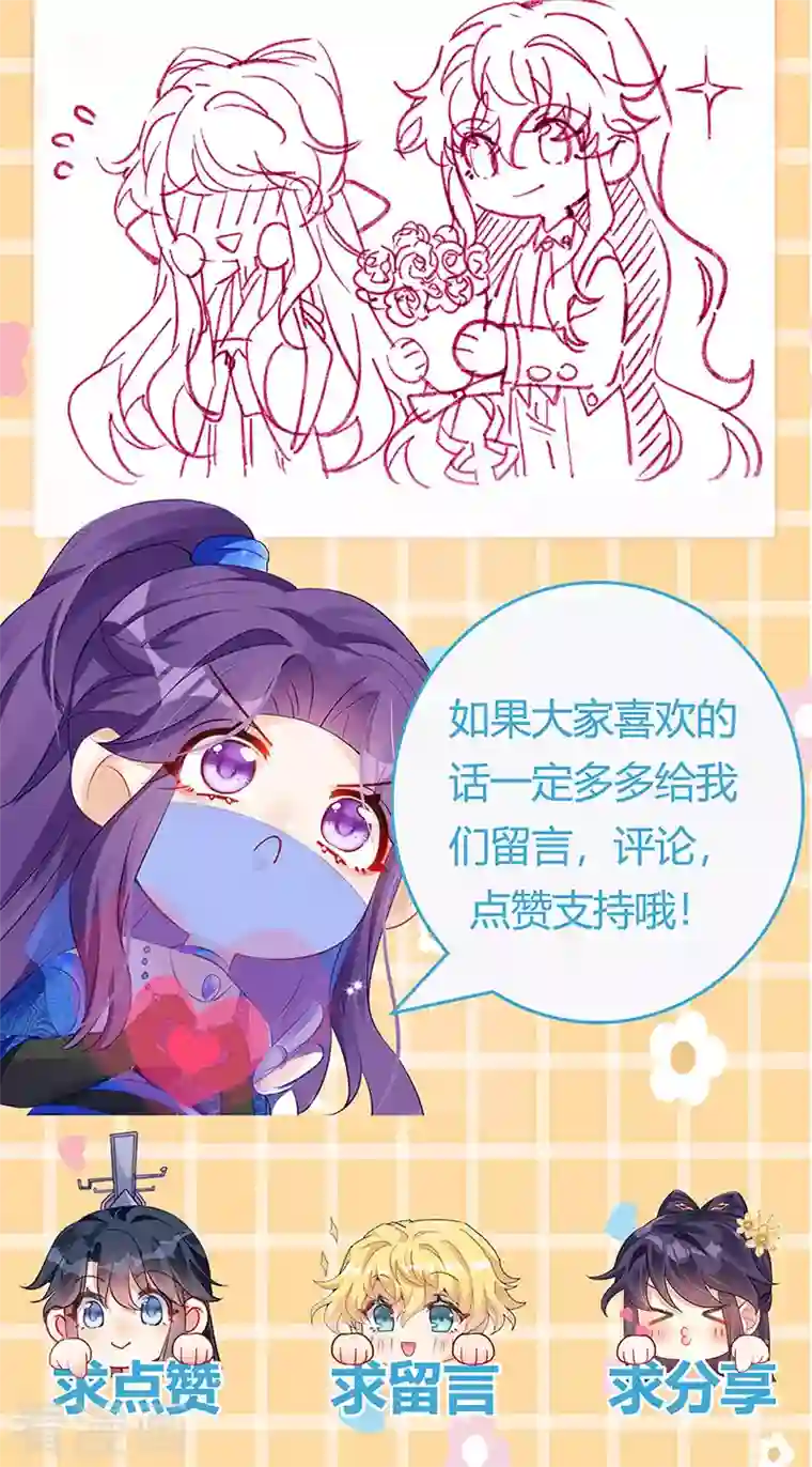 军火女凰第88话 退婚成功