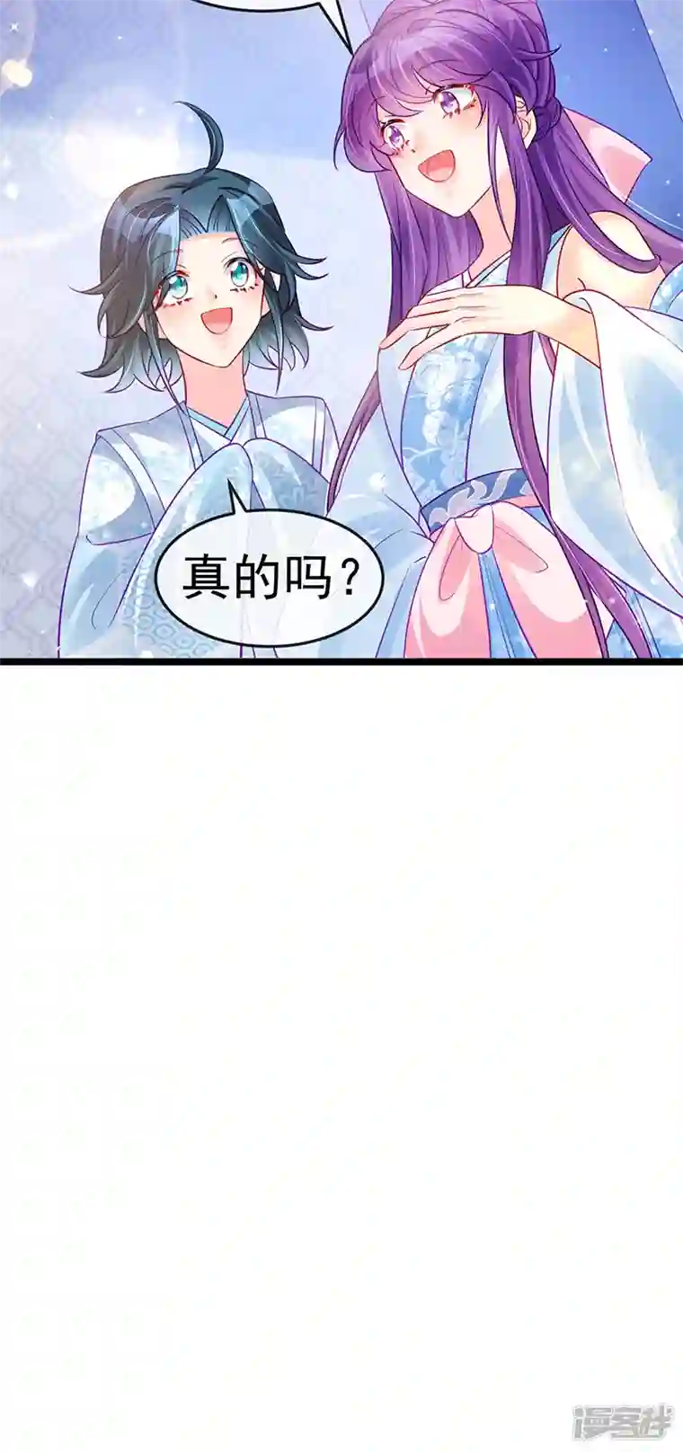 军火女凰第89话 正太向我袭来