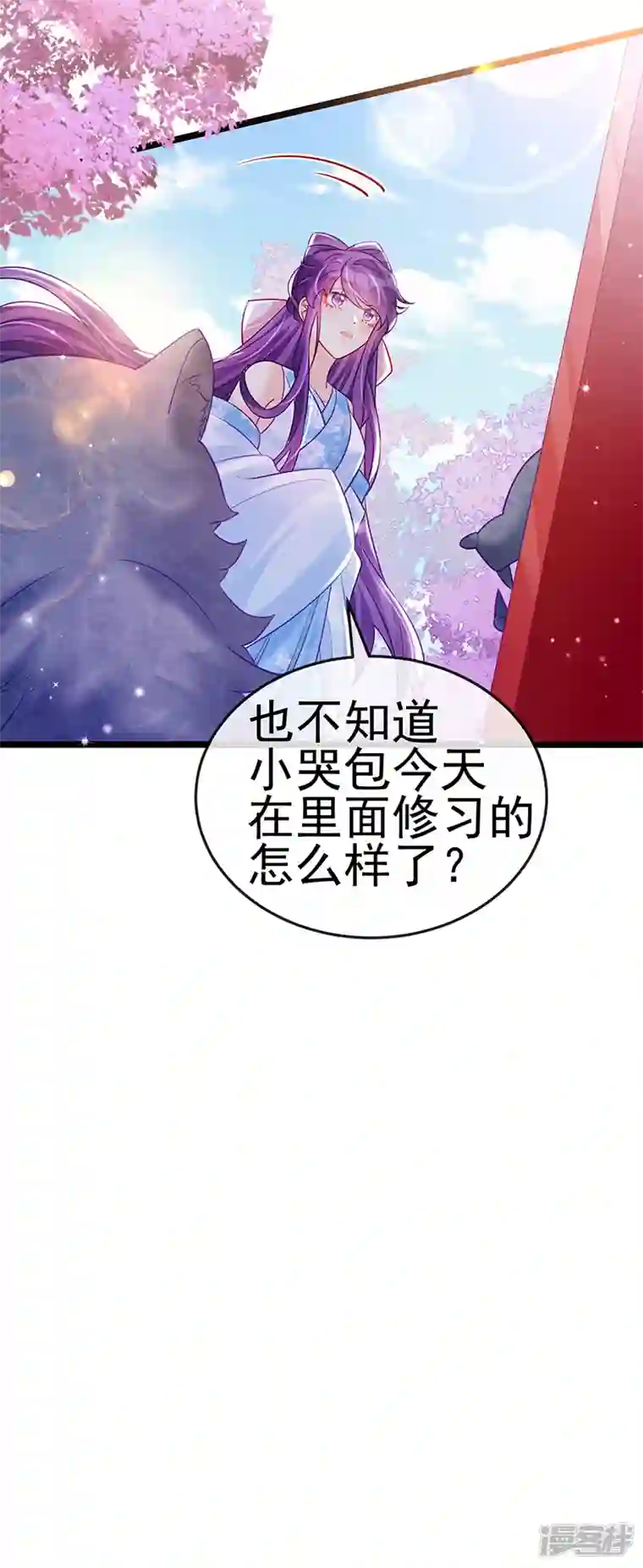 军火女凰第89话 正太向我袭来