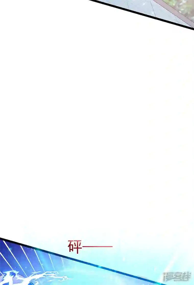 军火女凰第89话 正太向我袭来