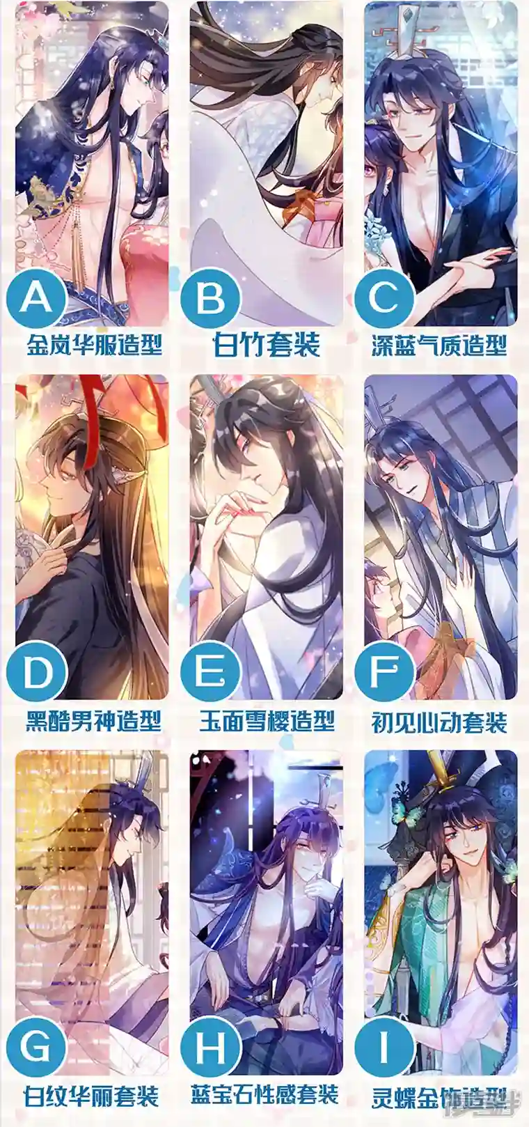 军火女凰第89话 正太向我袭来