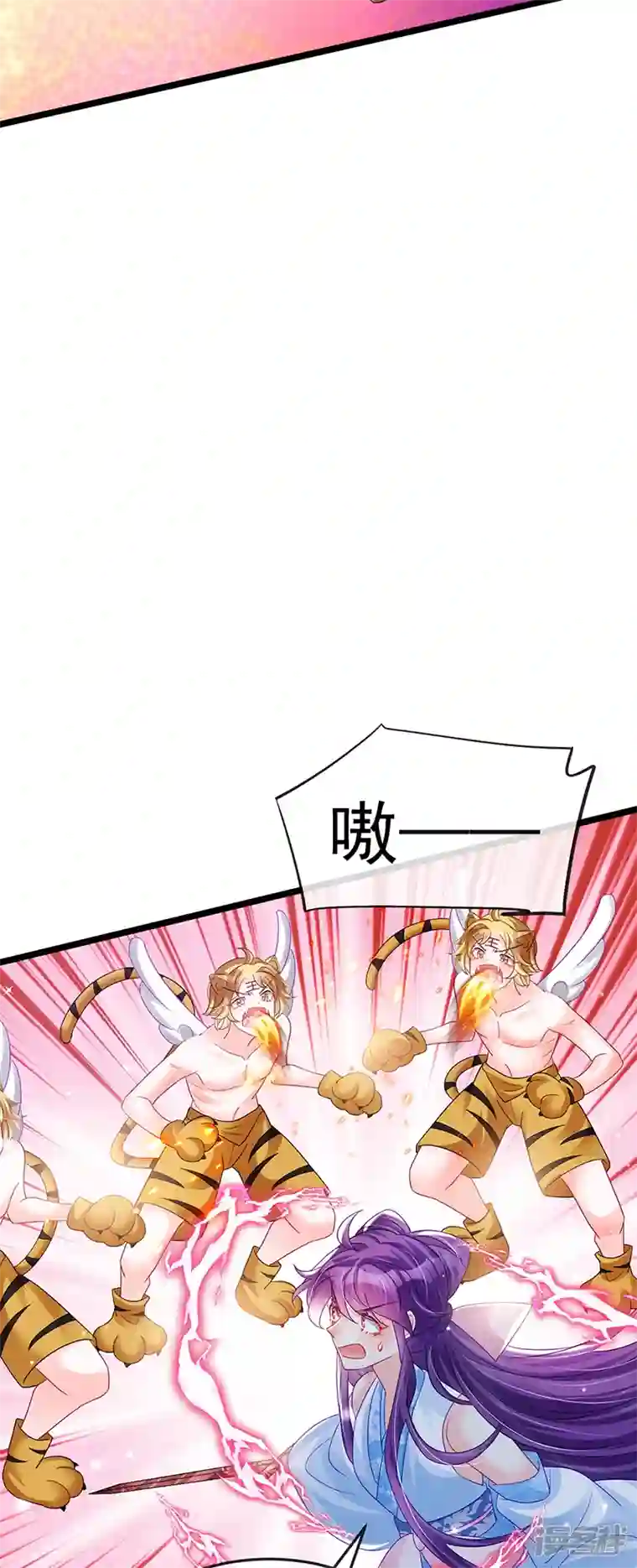 军火女凰第90话 白绒狮是福利啊！