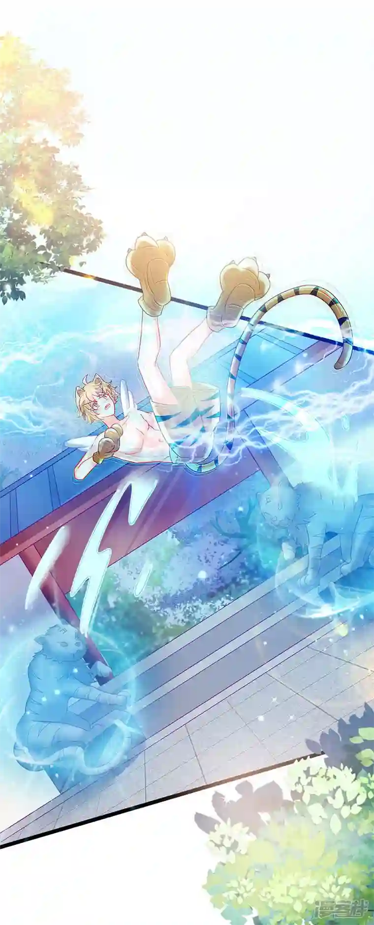 军火女凰第90话 白绒狮是福利啊！