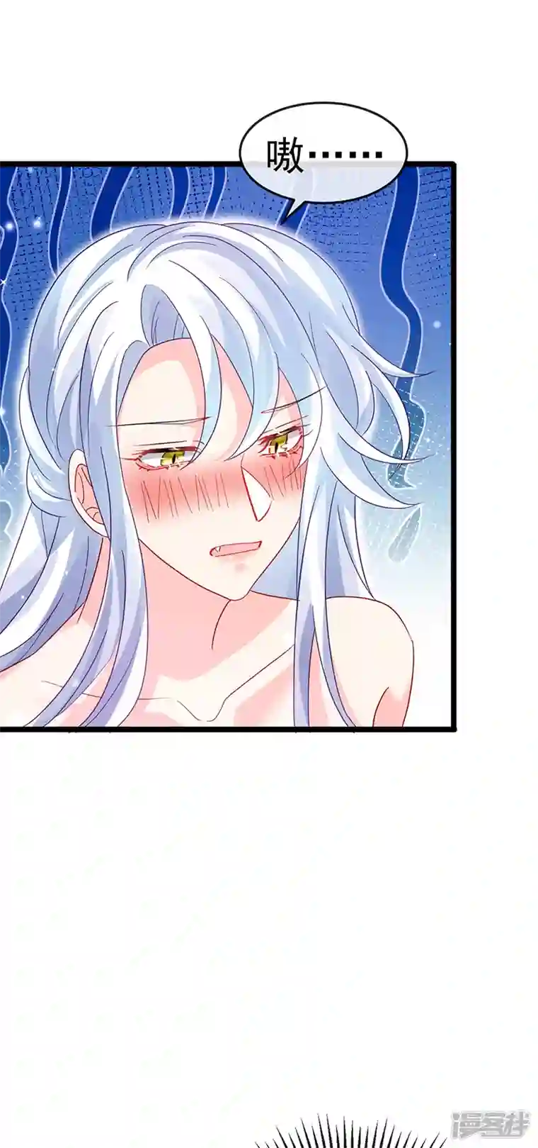 军火女凰第90话 白绒狮是福利啊！