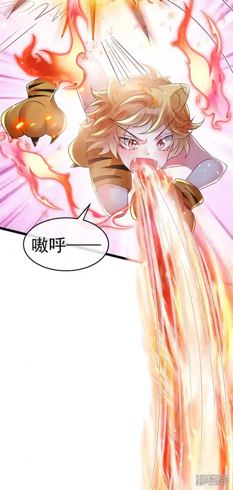 军火女凰第90话 白绒狮是福利啊！