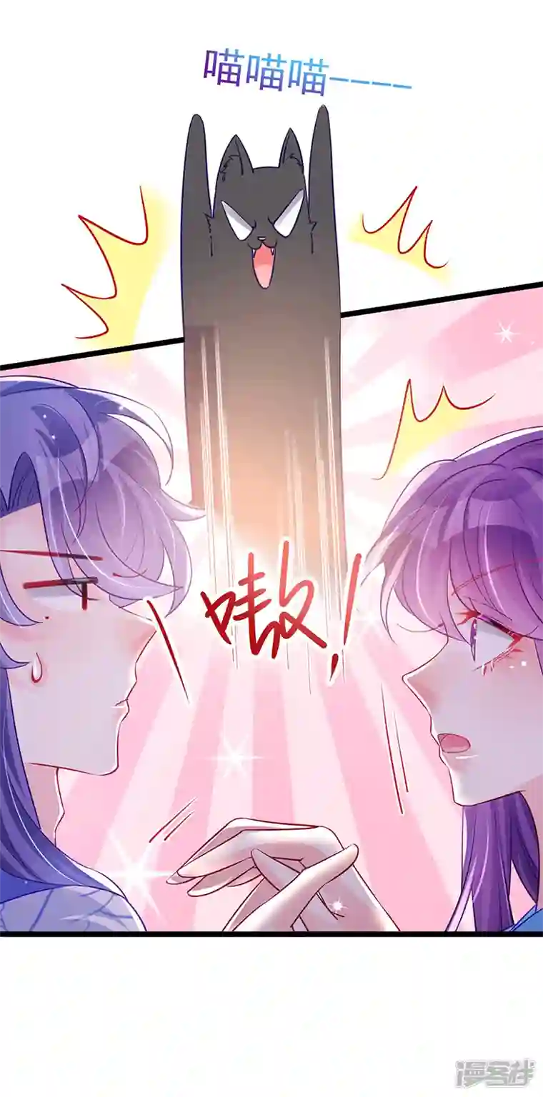 军火女凰第91话 他吃我们的醋？！