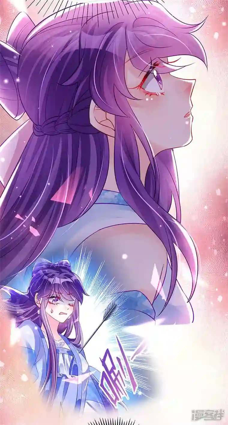 军火女凰第92话 震惊!真相大白