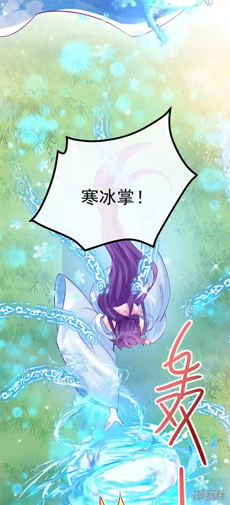 军火女凰第92话 震惊!真相大白