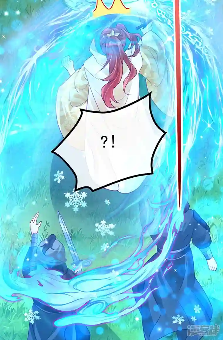 军火女凰第92话 震惊!真相大白