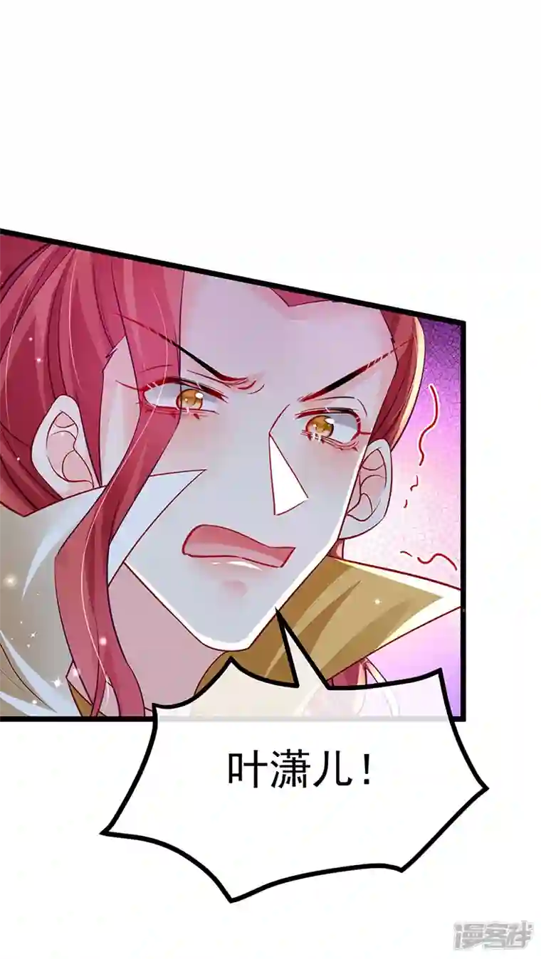 军火女凰第92话 震惊!真相大白