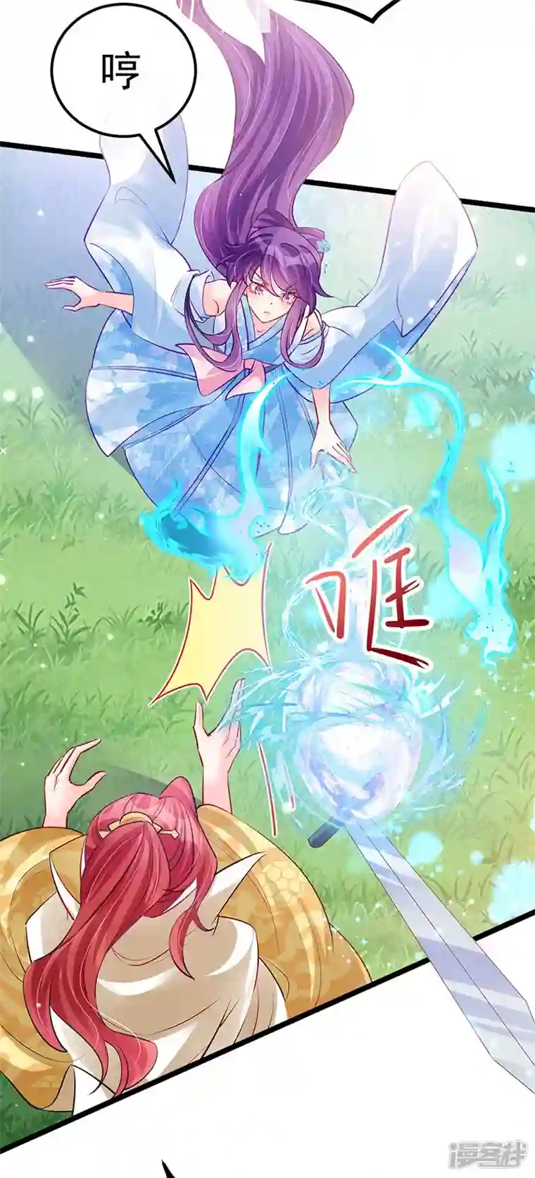 军火女凰第92话 震惊!真相大白