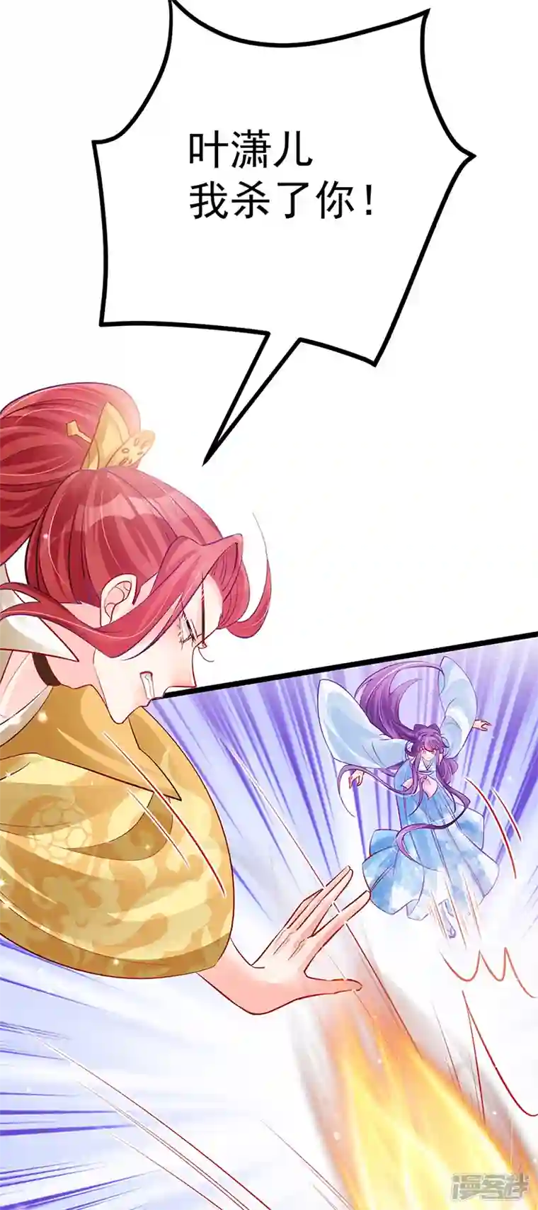 军火女凰第92话 震惊!真相大白