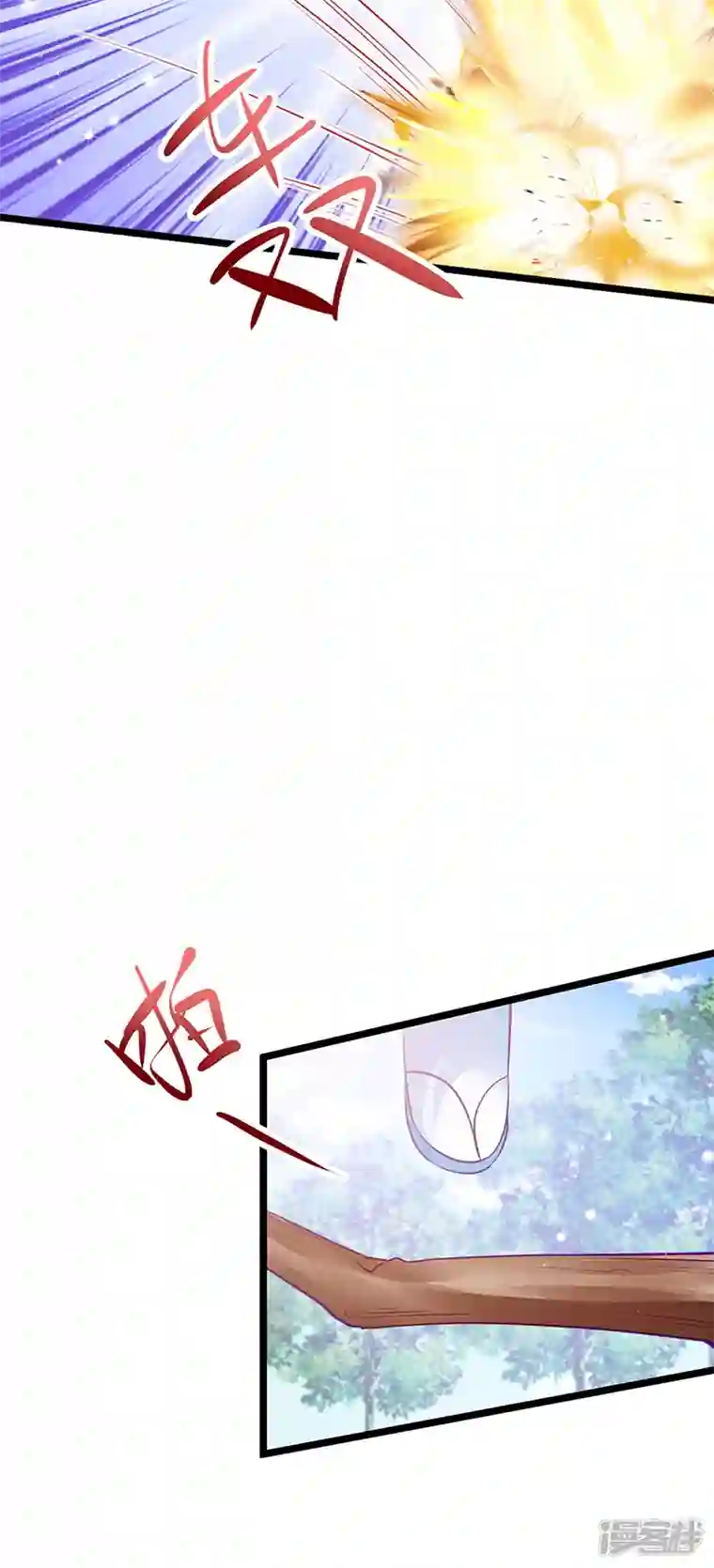 军火女凰第92话 震惊!真相大白