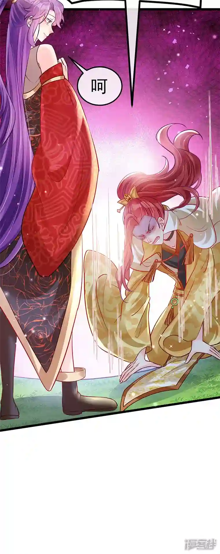 军火女凰第92话 震惊!真相大白