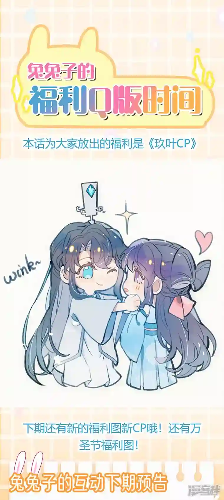 军火女凰第92话 震惊!真相大白