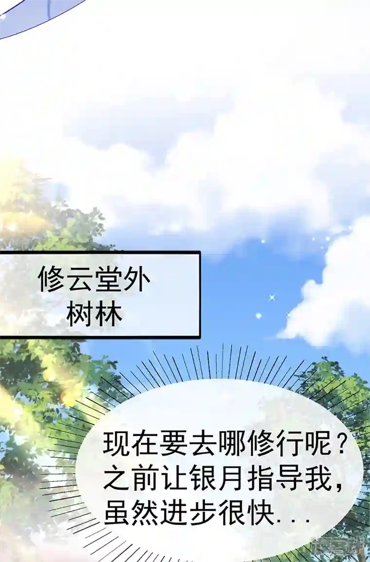 军火女凰第92话 震惊!真相大白