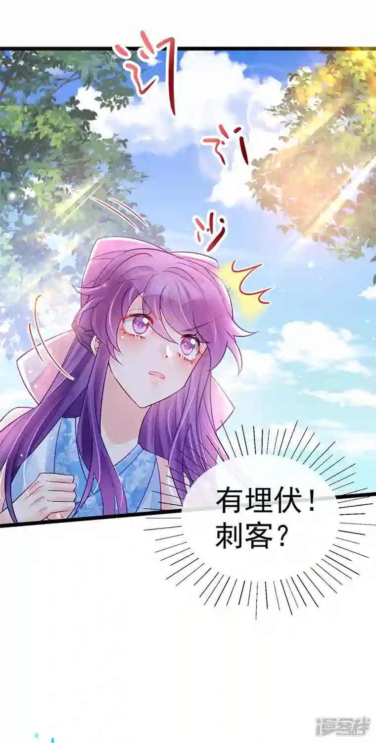 军火女凰第92话 震惊!真相大白