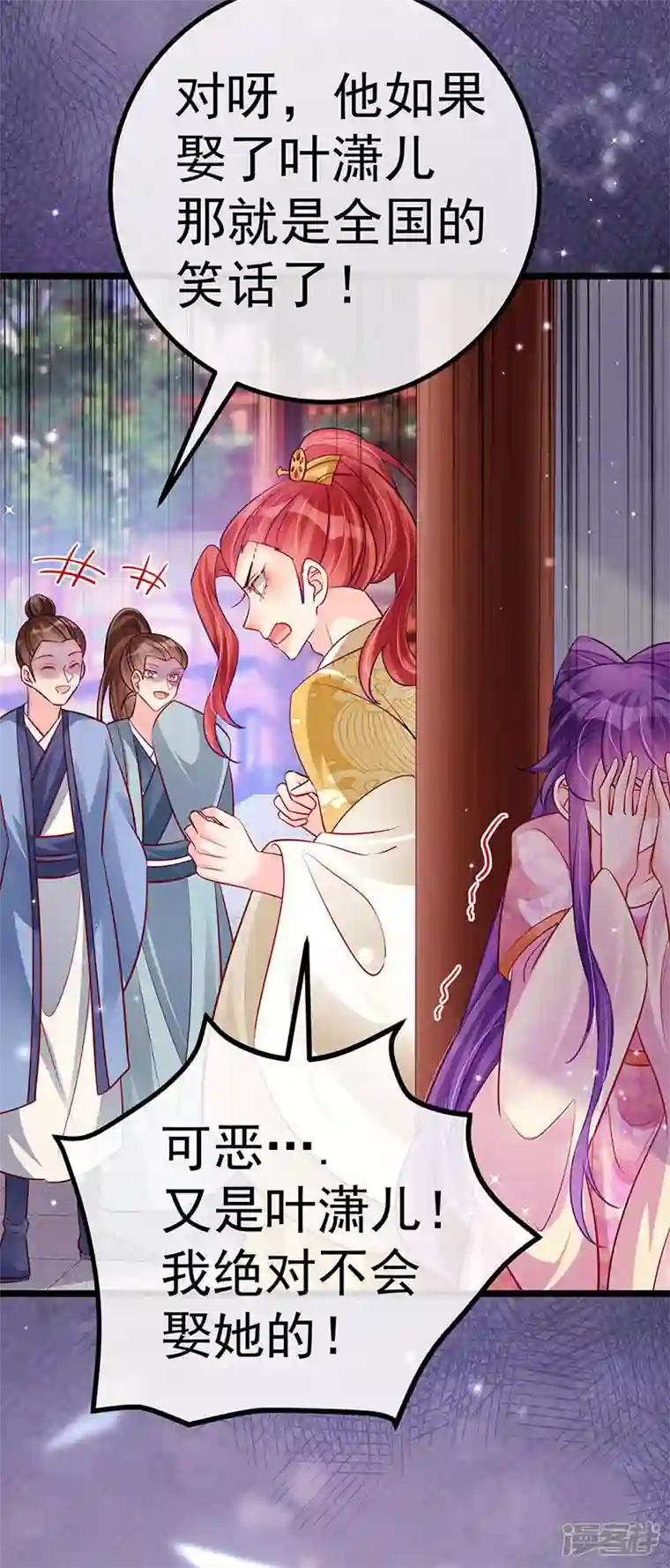 军火女凰第93话 护送灵器高级任务