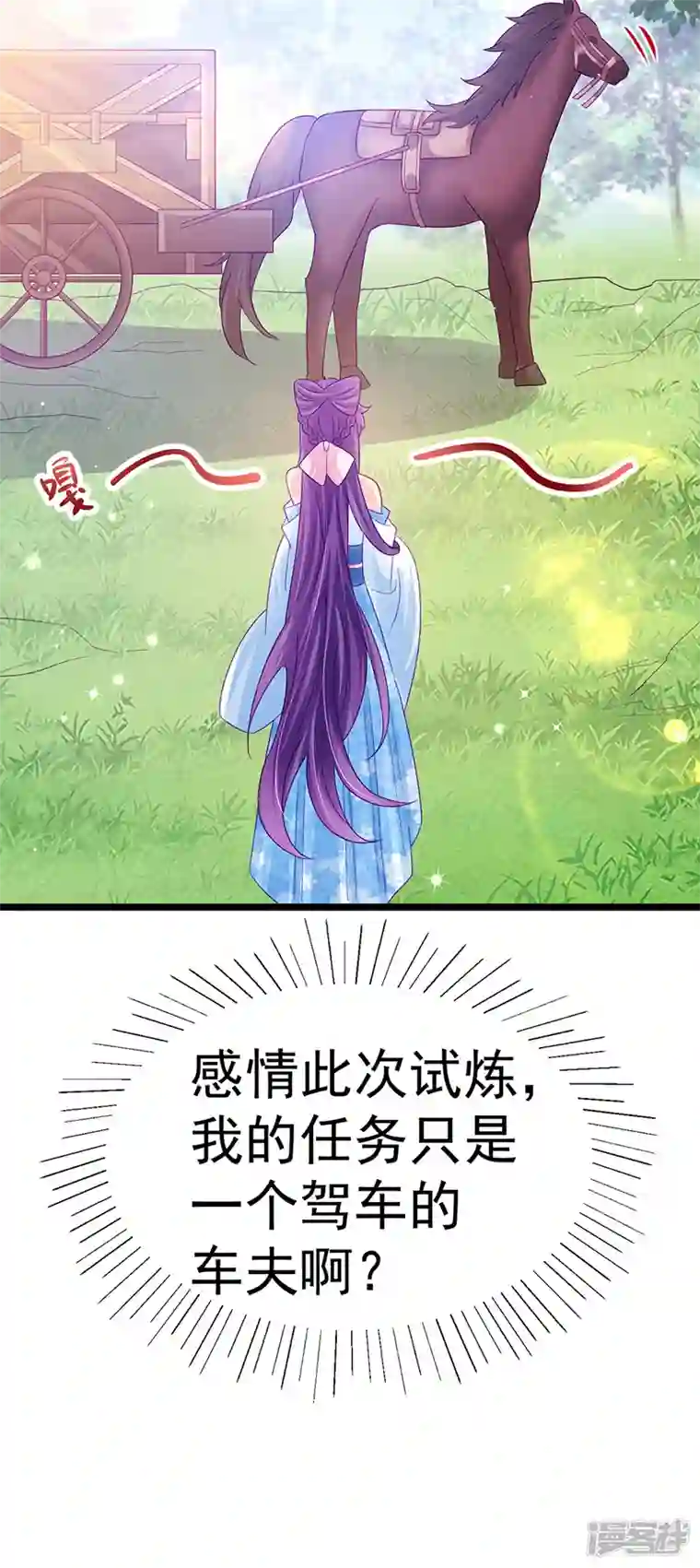 军火女凰第94话 法拉利