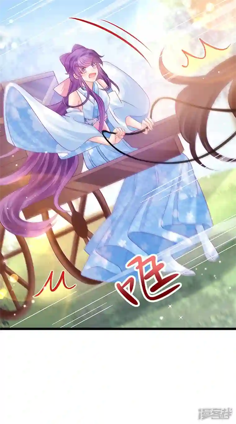 军火女凰第94话 法拉利