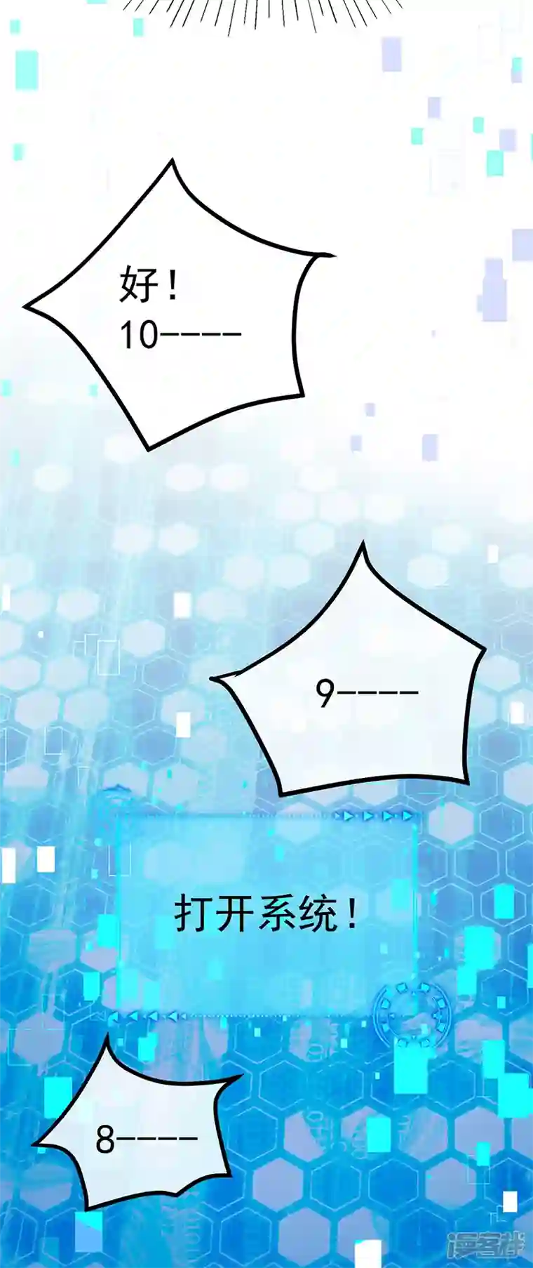 军火女凰第94话 法拉利