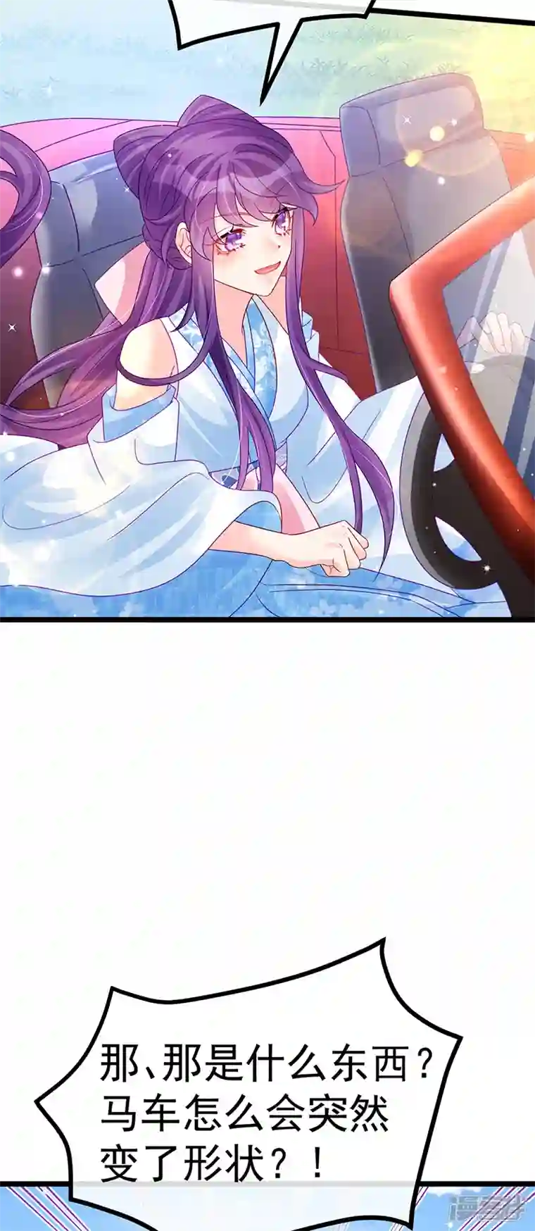 军火女凰第94话 法拉利