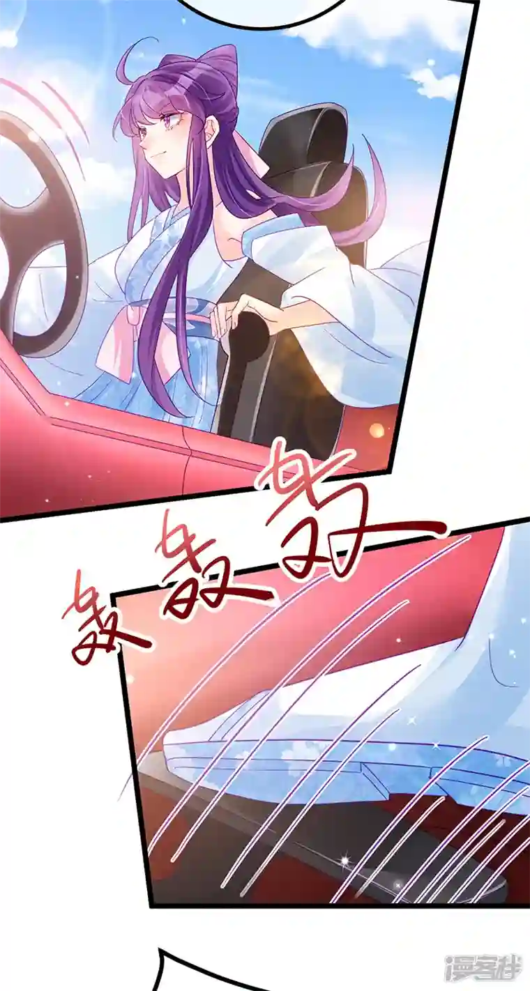 军火女凰第94话 法拉利