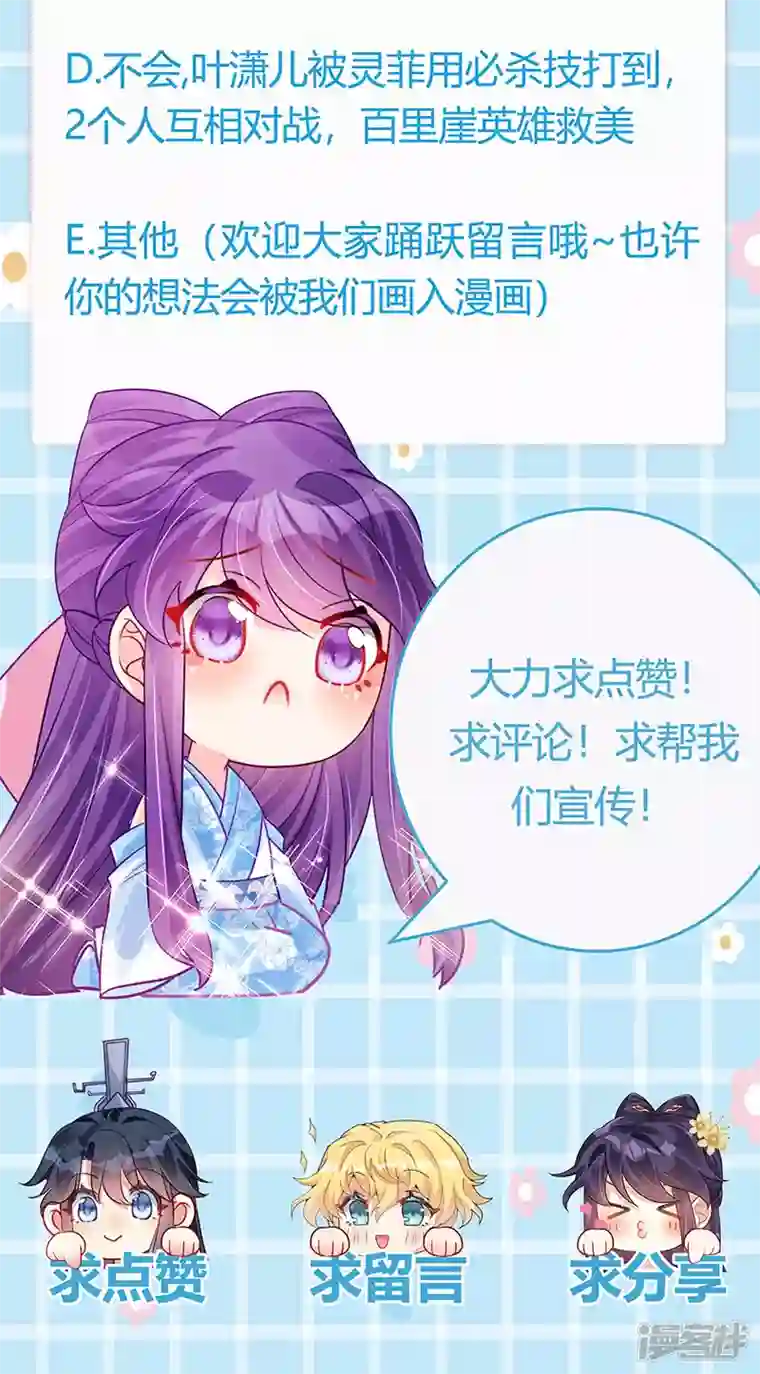 军火女凰第94话 法拉利