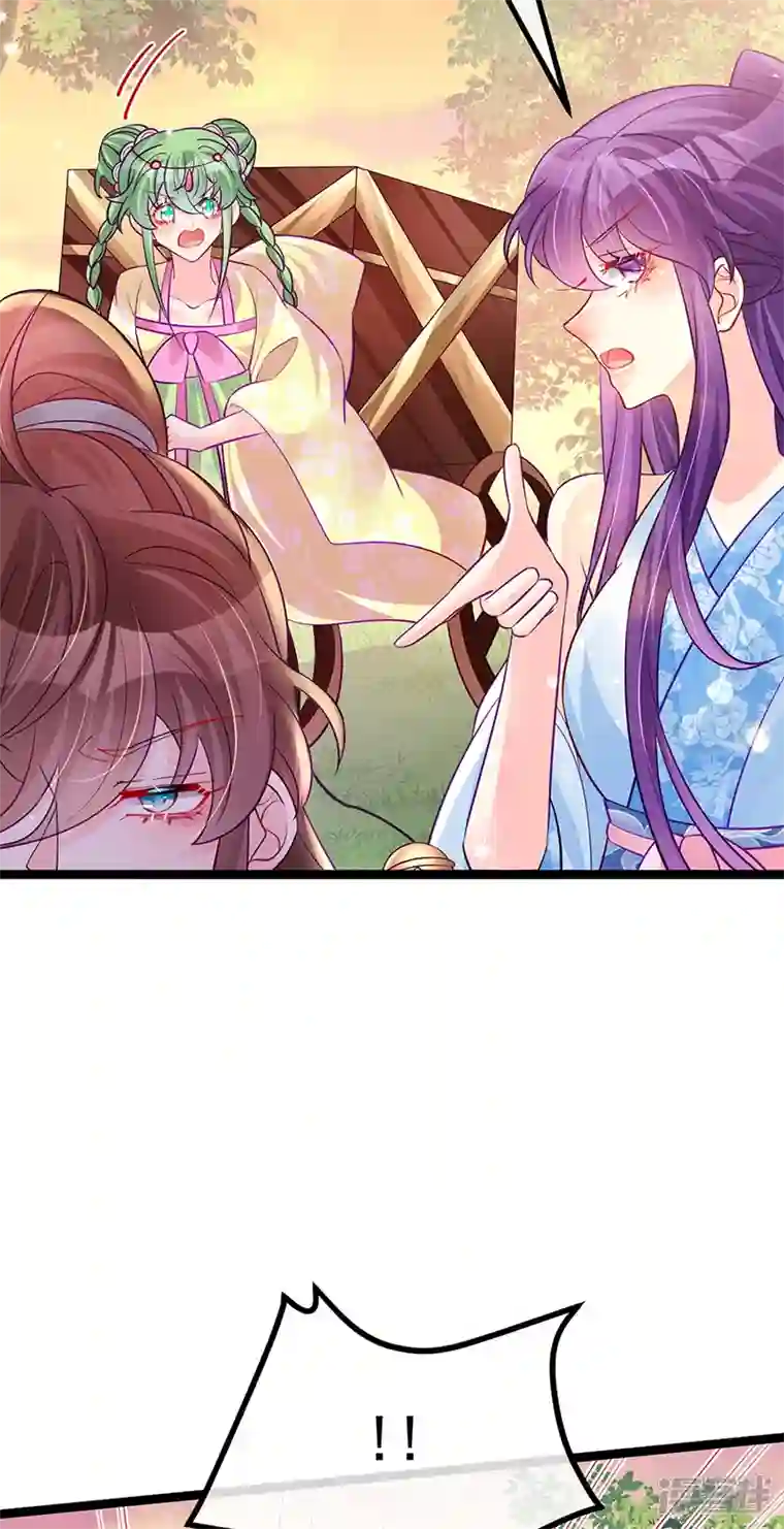 军火女凰第95话 迷林阵闹鬼危机