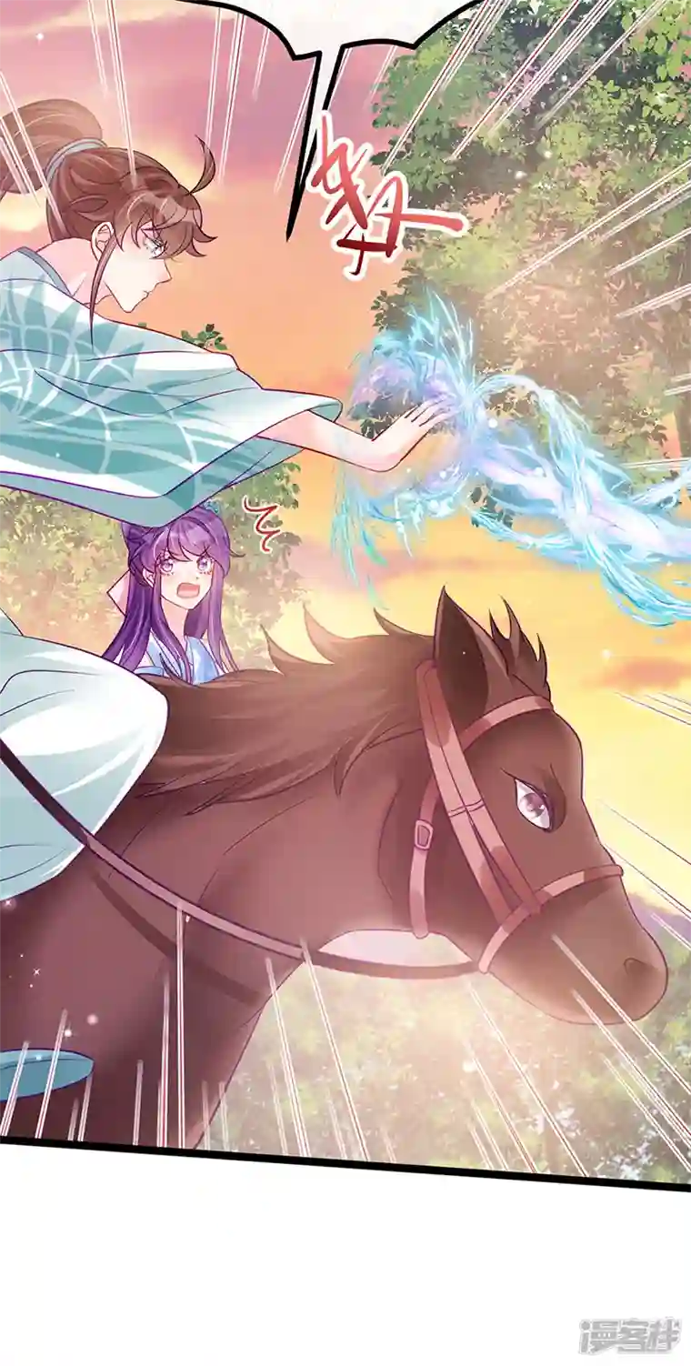 军火女凰第95话 迷林阵闹鬼危机