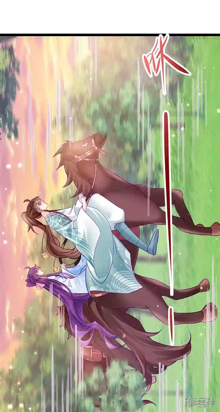 军火女凰第95话 迷林阵闹鬼危机