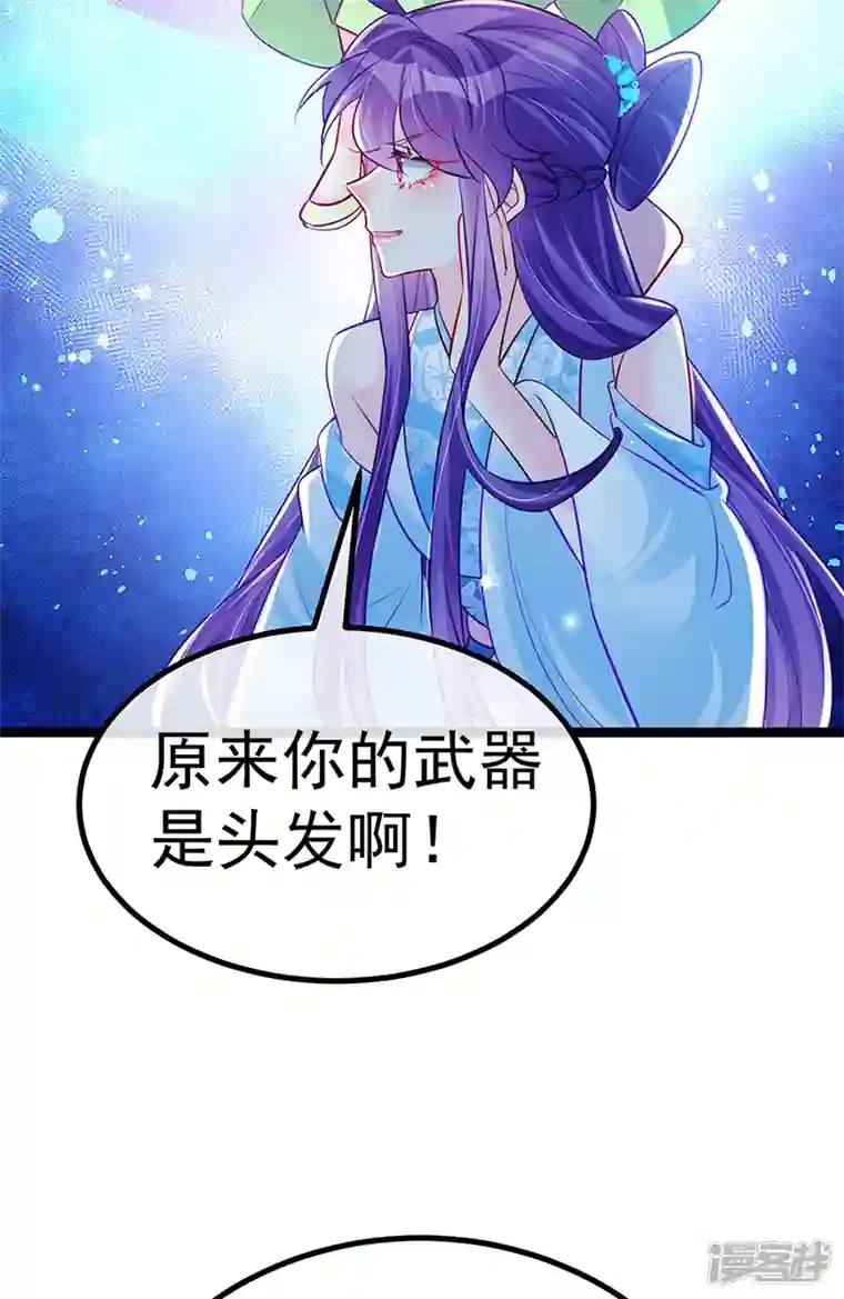 军火女凰第96话 变猪炸弹vs银月蓝蝶