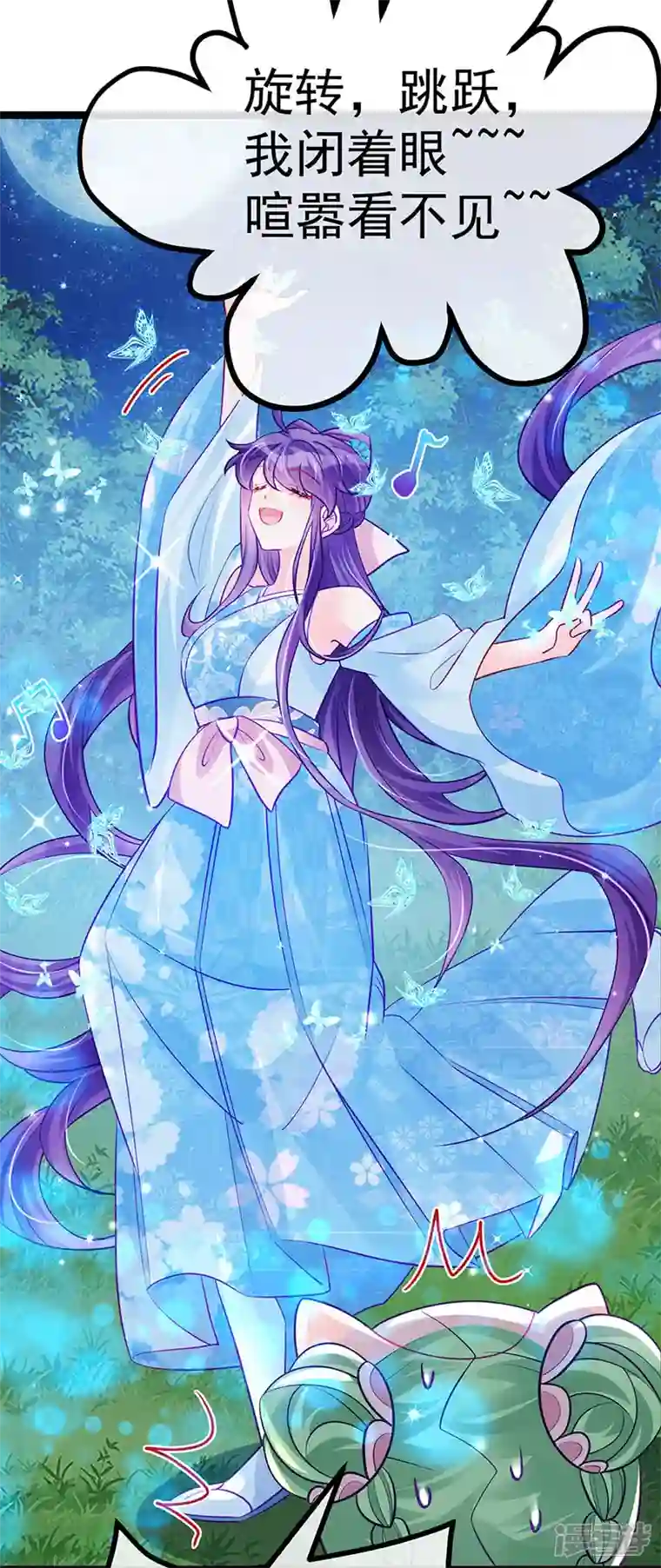 军火女凰第96话 变猪炸弹vs银月蓝蝶