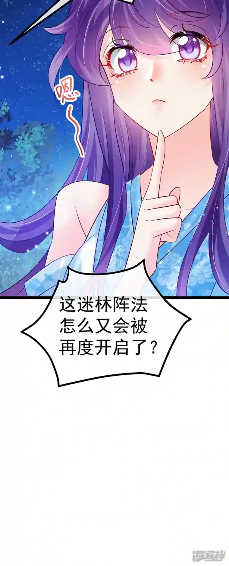 军火女凰第96话 变猪炸弹vs银月蓝蝶