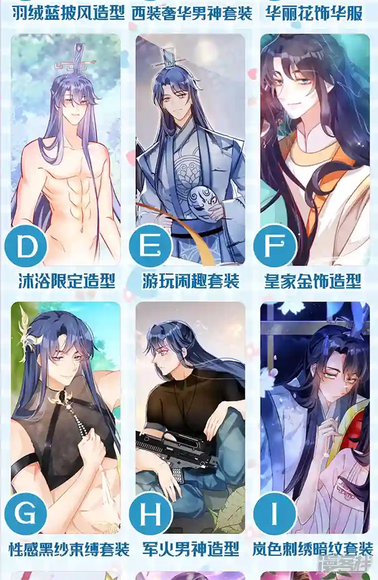 军火女凰第96话 变猪炸弹vs银月蓝蝶