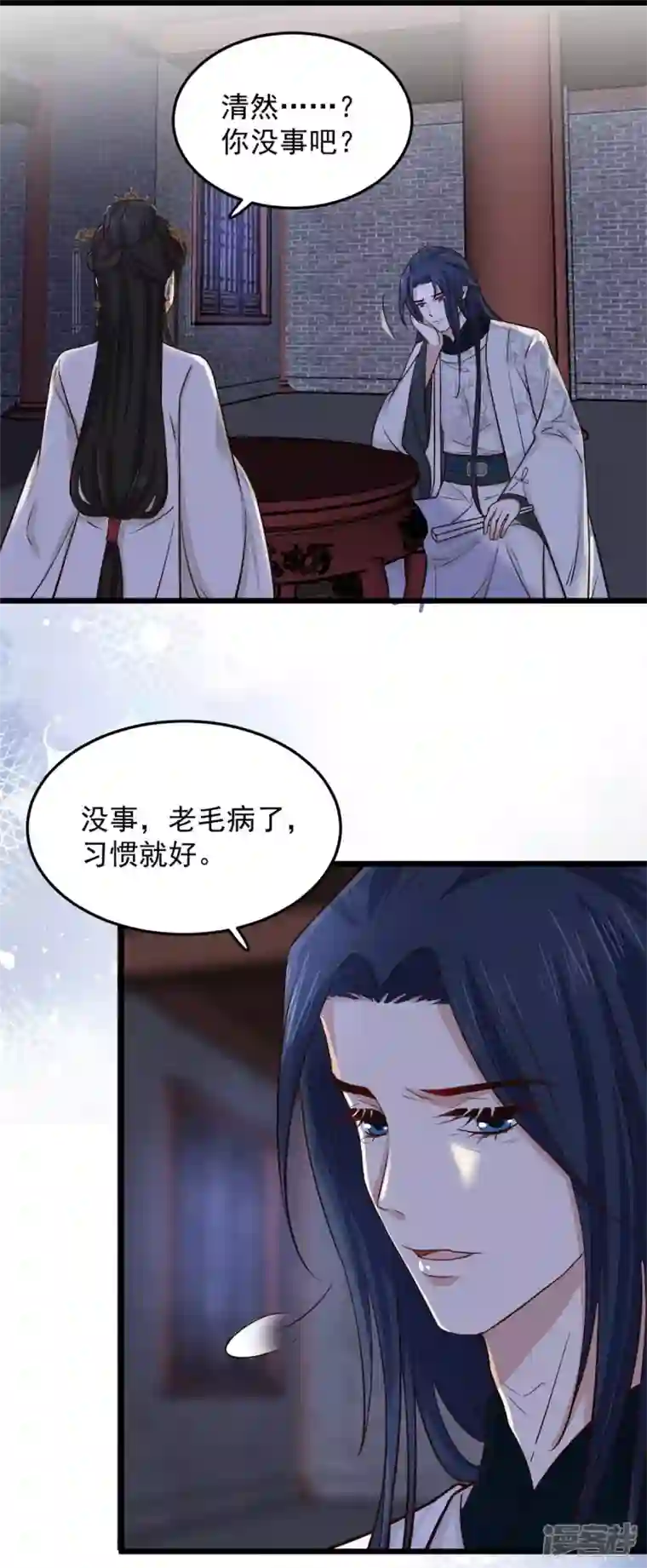 腹黑王爷：惹不起的下堂妻第16话 娇儿的名誉尽毁了