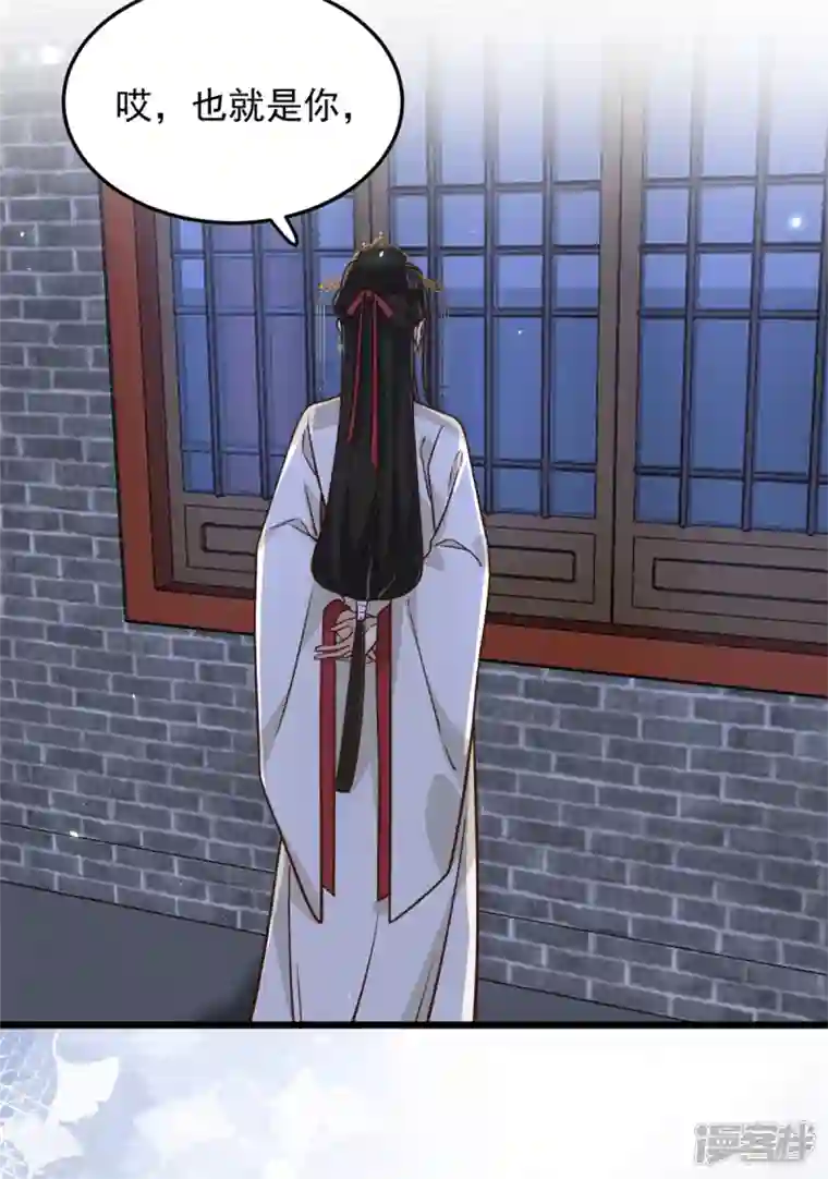 腹黑王爷：惹不起的下堂妻第17话 喂！女孩子的头不要乱摸