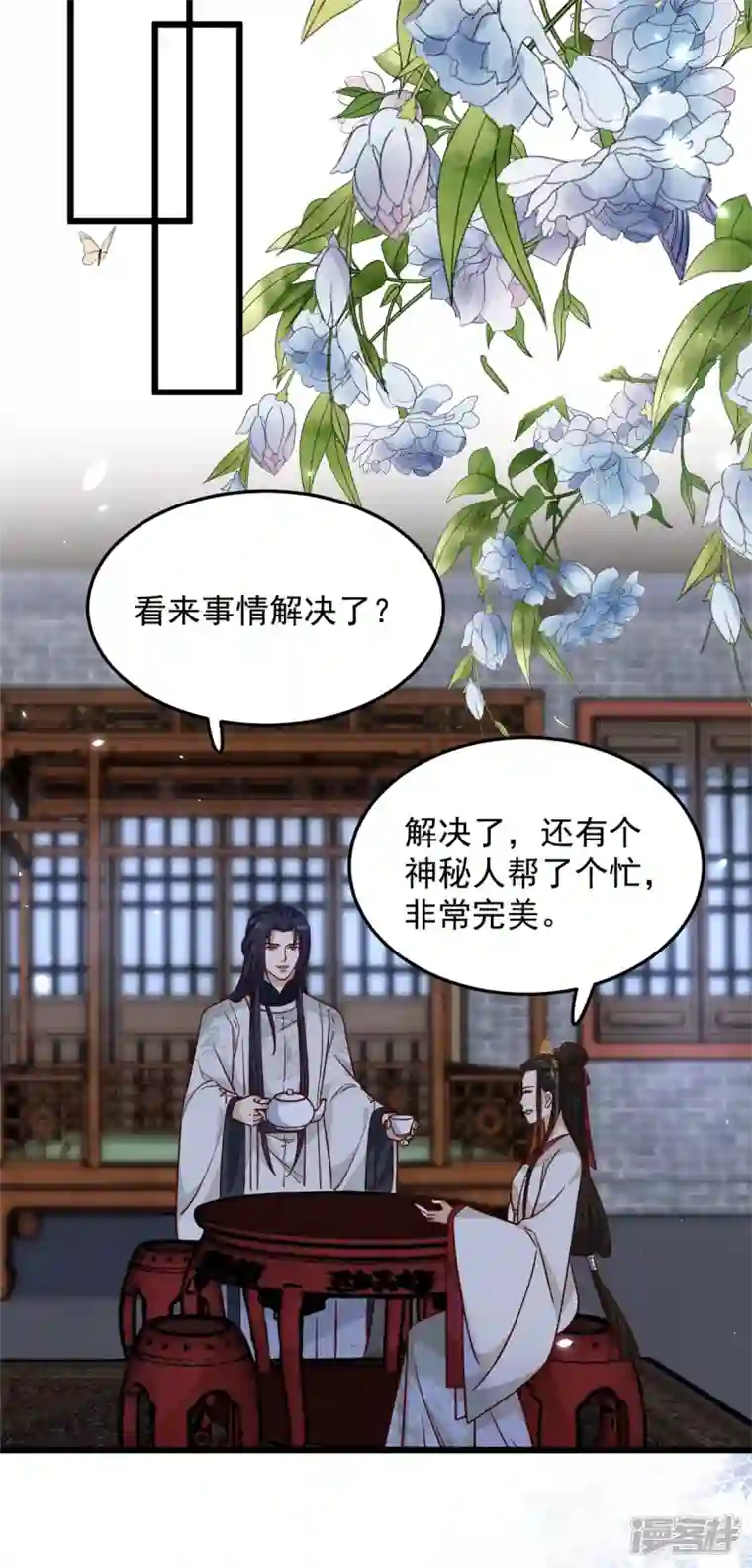 腹黑王爷：惹不起的下堂妻第17话 喂！女孩子的头不要乱摸