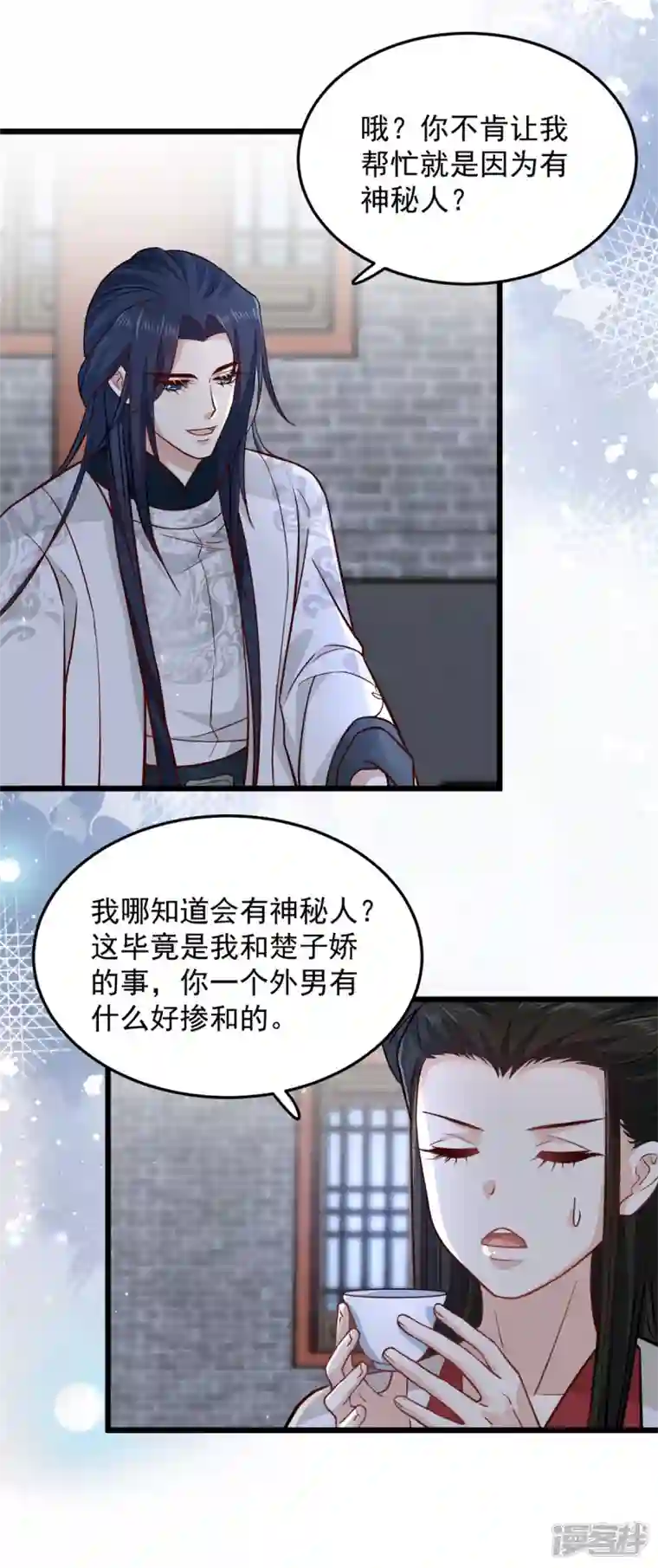 腹黑王爷：惹不起的下堂妻第17话 喂！女孩子的头不要乱摸