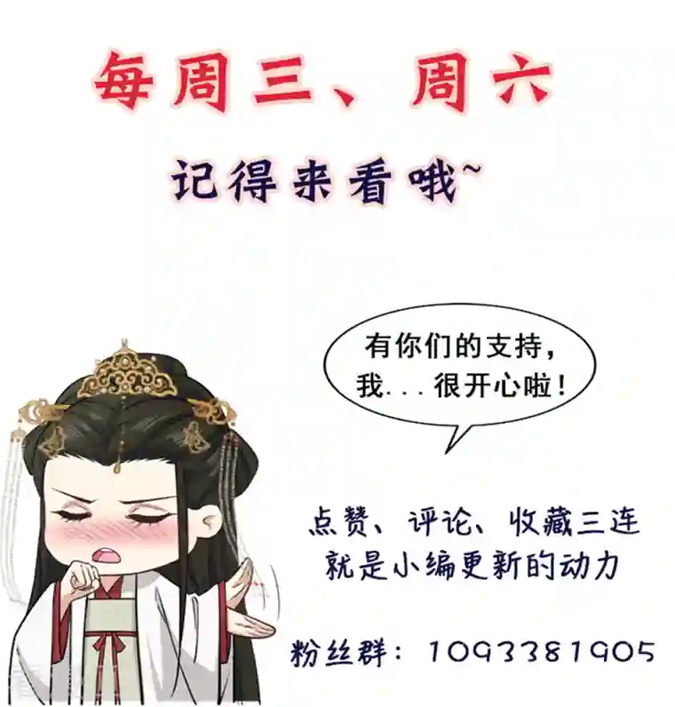 腹黑王爷：惹不起的下堂妻第18话 我竟是个啥也不会的废物