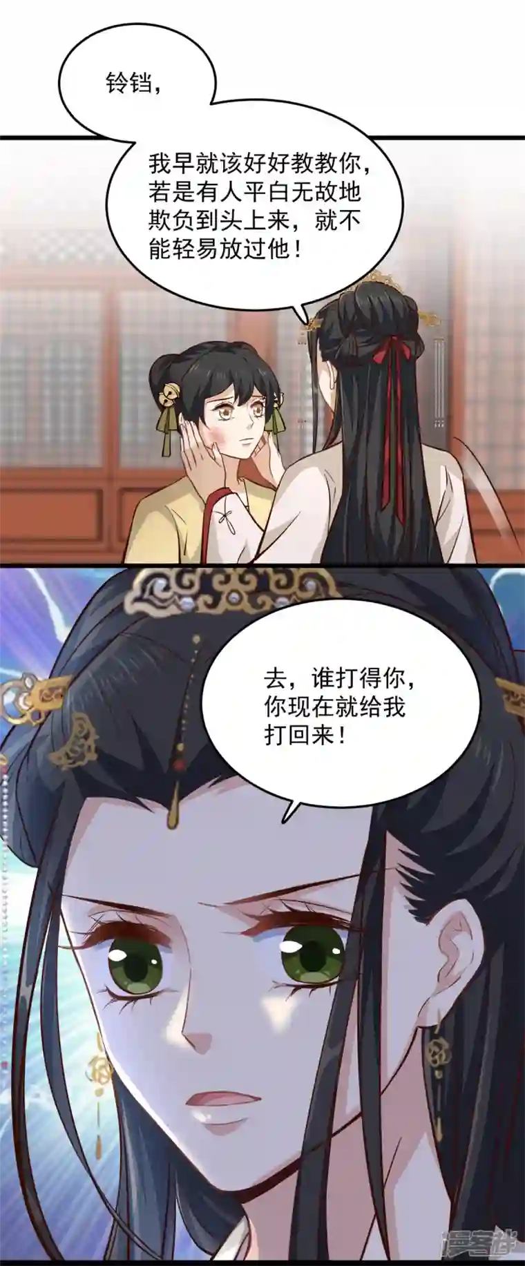 腹黑王爷：惹不起的下堂妻第19话 乐器玩儿成武器