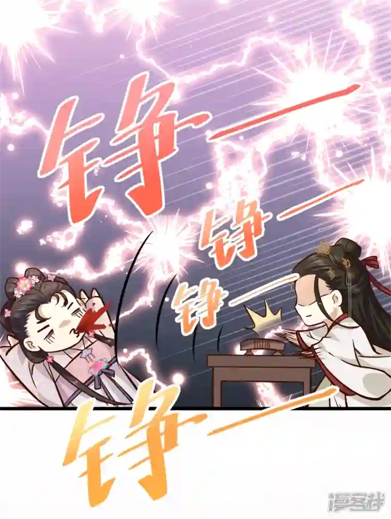 腹黑王爷：惹不起的下堂妻第19话 乐器玩儿成武器