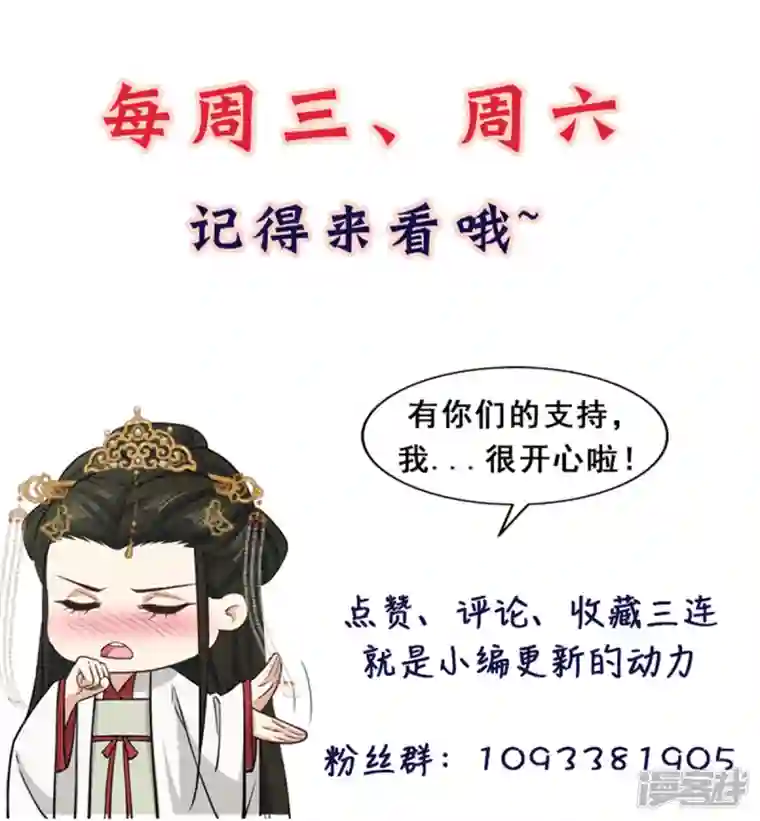 腹黑王爷：惹不起的下堂妻第19话 乐器玩儿成武器