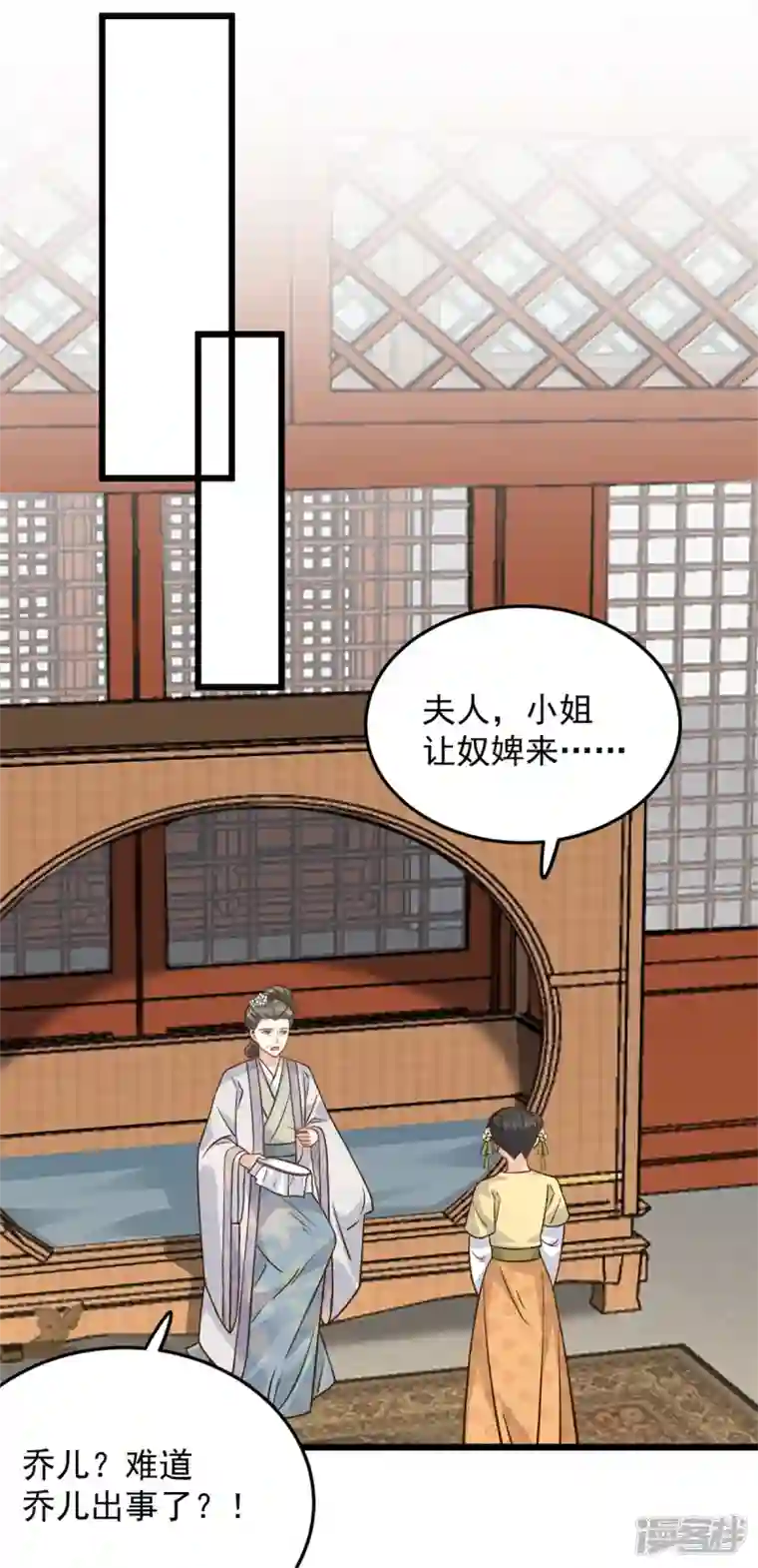 腹黑王爷：惹不起的下堂妻第19话 乐器玩儿成武器