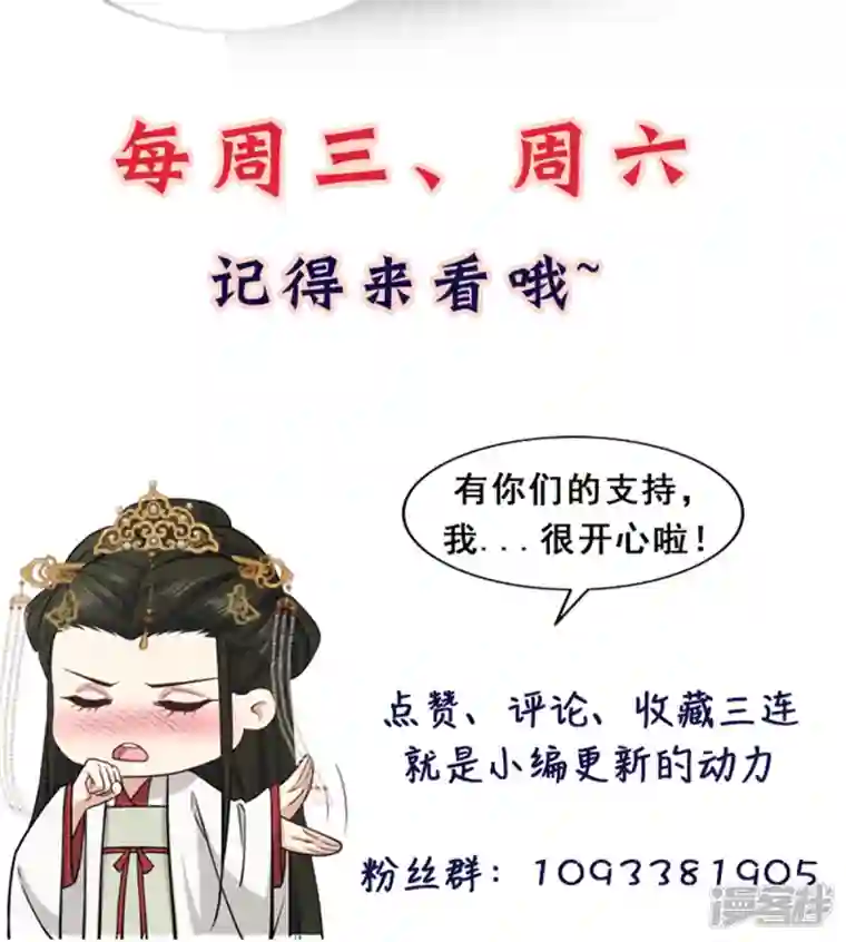 腹黑王爷：惹不起的下堂妻第21话 你心思歹毒